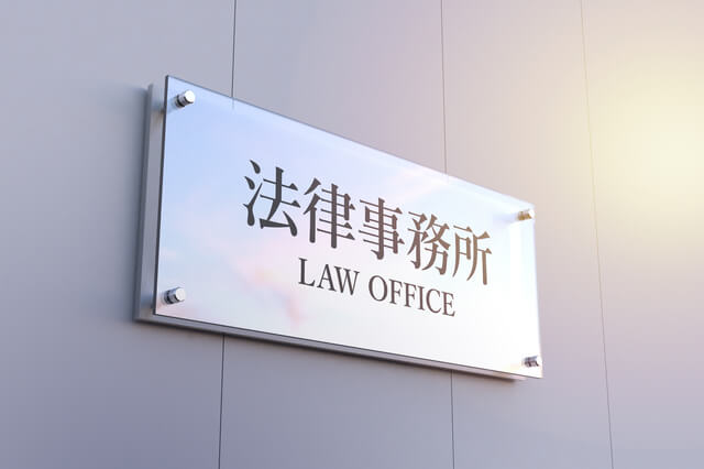 チャット借金減額診断はどこまでわかる？減額診断にデメリットはある？