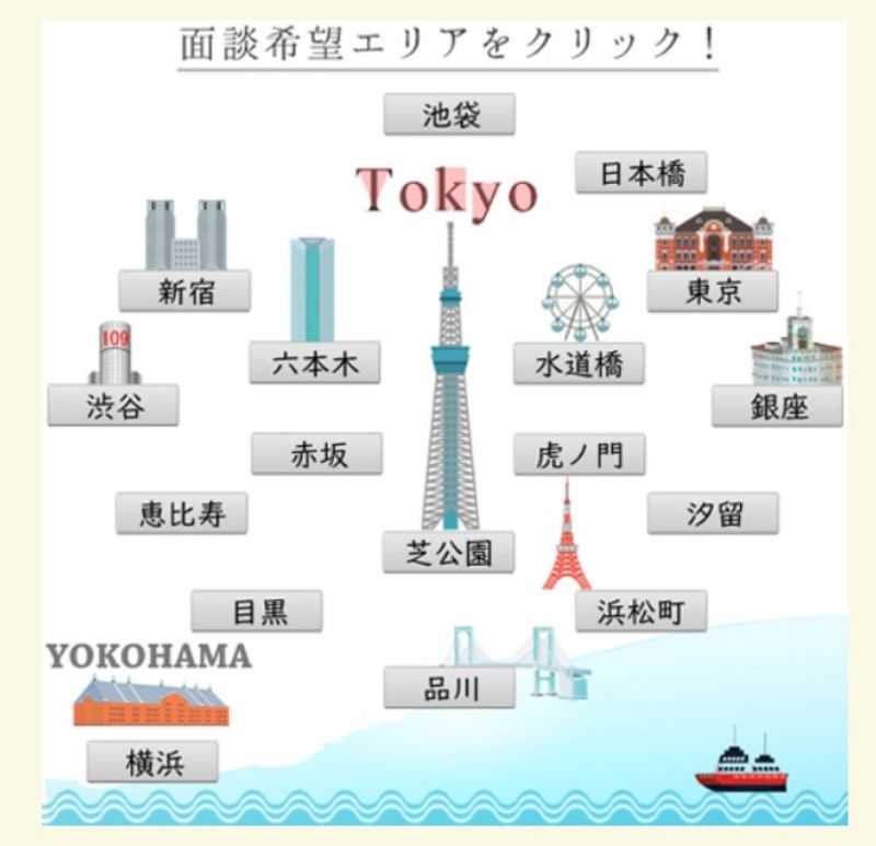 青山プラチナ倶楽部の面接に落ちたらどうする？口コミ・評判を検証！