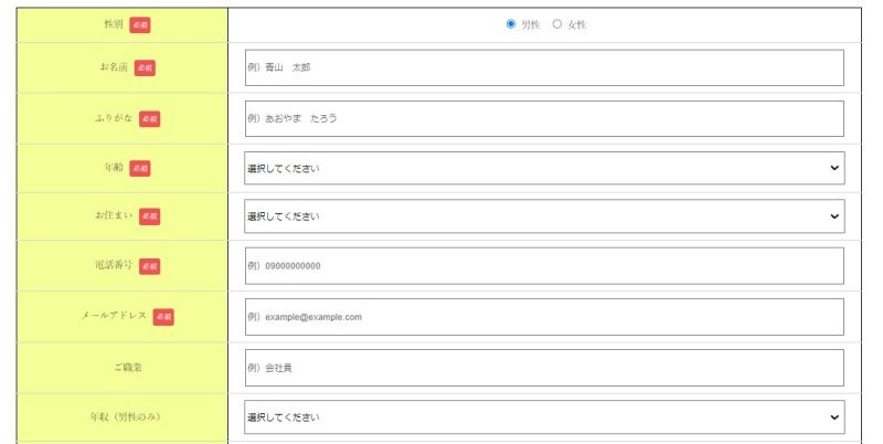 青山プラチナ倶楽部の面接に落ちたらどうする？口コミ・評判を検証！